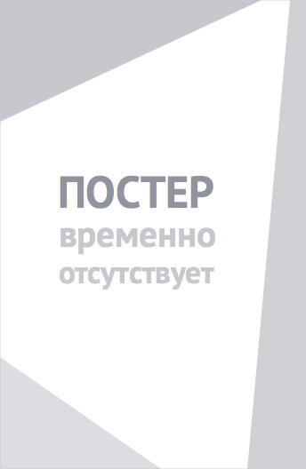 Кэрри и Суперкола (2022)